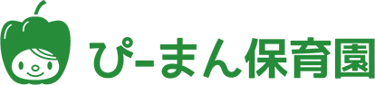 ぴーまん保育園