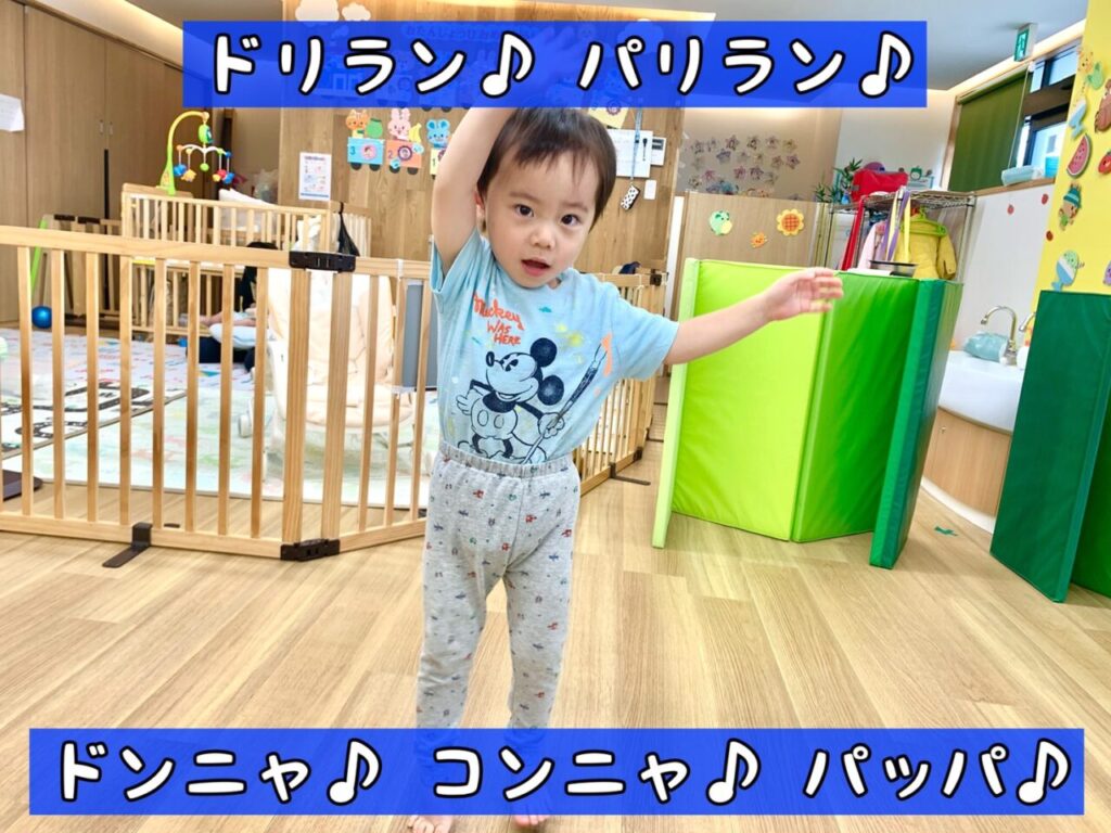 7月11日（日）ぴーまん保育園 鶴見 | 横浜の企業主導型保育 ぴーまん保育園