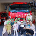 ぴーまん保育園弘明寺　消防署見学