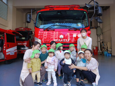 ぴーまん保育園弘明寺 消防署見学