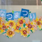 企業主導型保育園