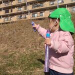 企業主導型　保育園　園児募集