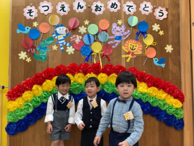 企業主導型　ぴーまん保育園　綱島