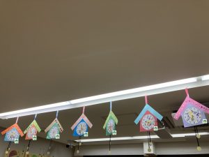 新杉田　保育園　