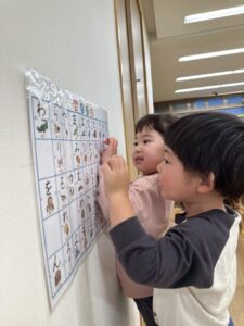 保育園　反町　神奈川区