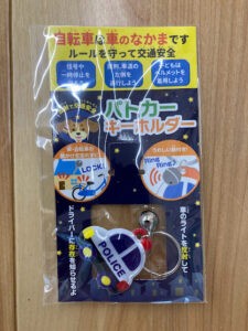 ぴーまん保育園弘明寺、訓練、お土産
