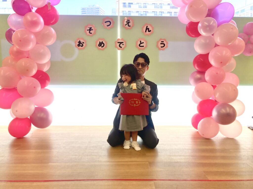 企業主導型保育園