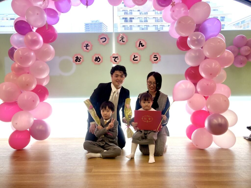 企業主導型保育園