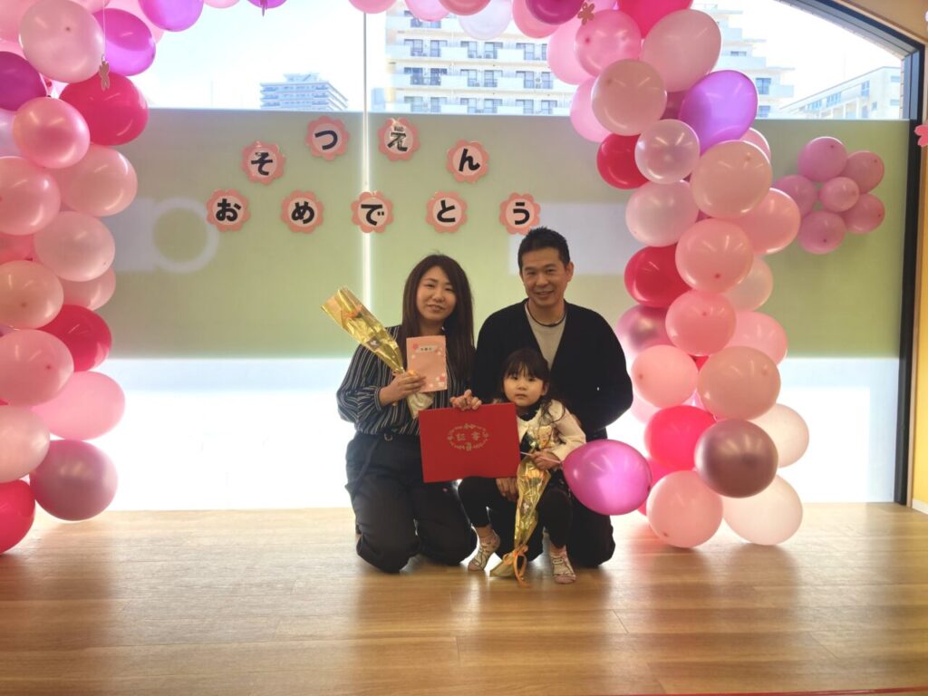 企業主導型保育園