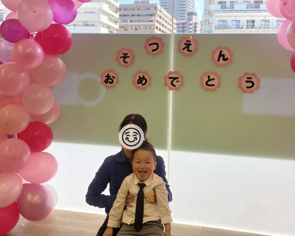 企業主導型保育園