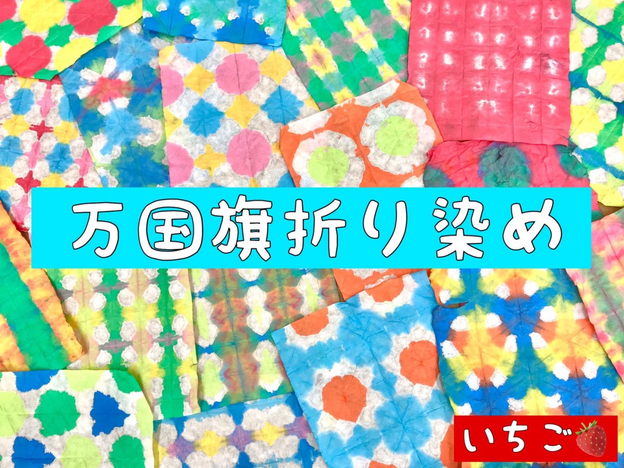 9月11日（金）ぴーまん保育園✽鶴見 - 横浜の企業主導型保育 ぴーまん 