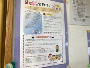 新杉田　保育園　給食