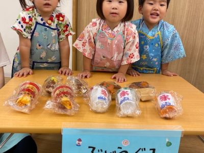 保育園　反町　神奈川区