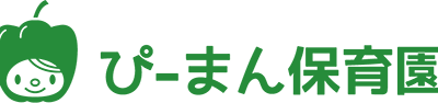 保育園　反町　神奈川区